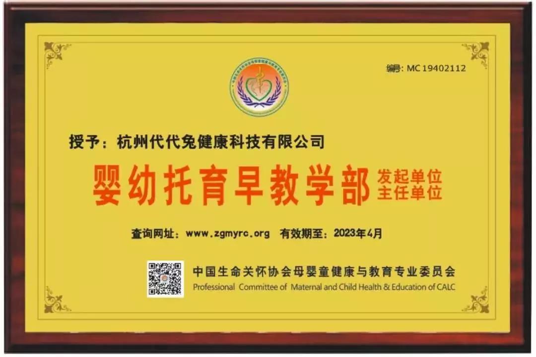 六部委发布:早教托育税收优惠政策!风口已来!