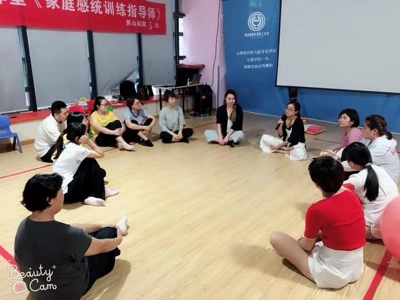 第一期『家庭感统训练指导师培训【师资班】』预报名开始