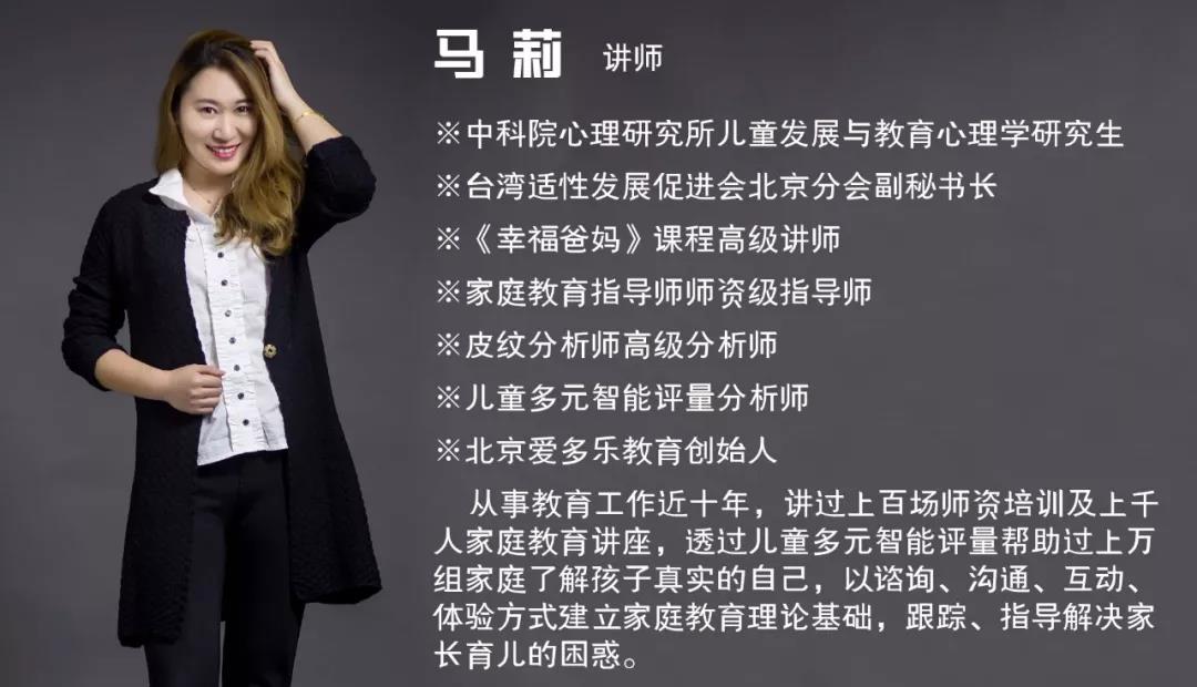 第一期『家庭感统训练指导师培训【师资班】』预报名开始