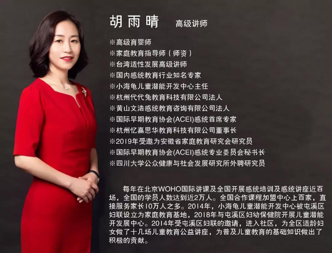 什么是感觉统合？感统训练有多重要？