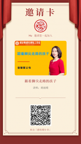 踮着脚尖走路的孩子